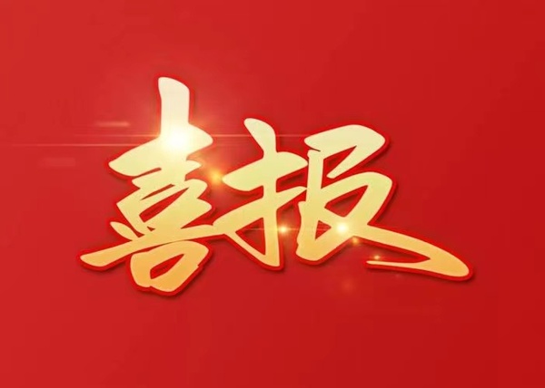 文章附图