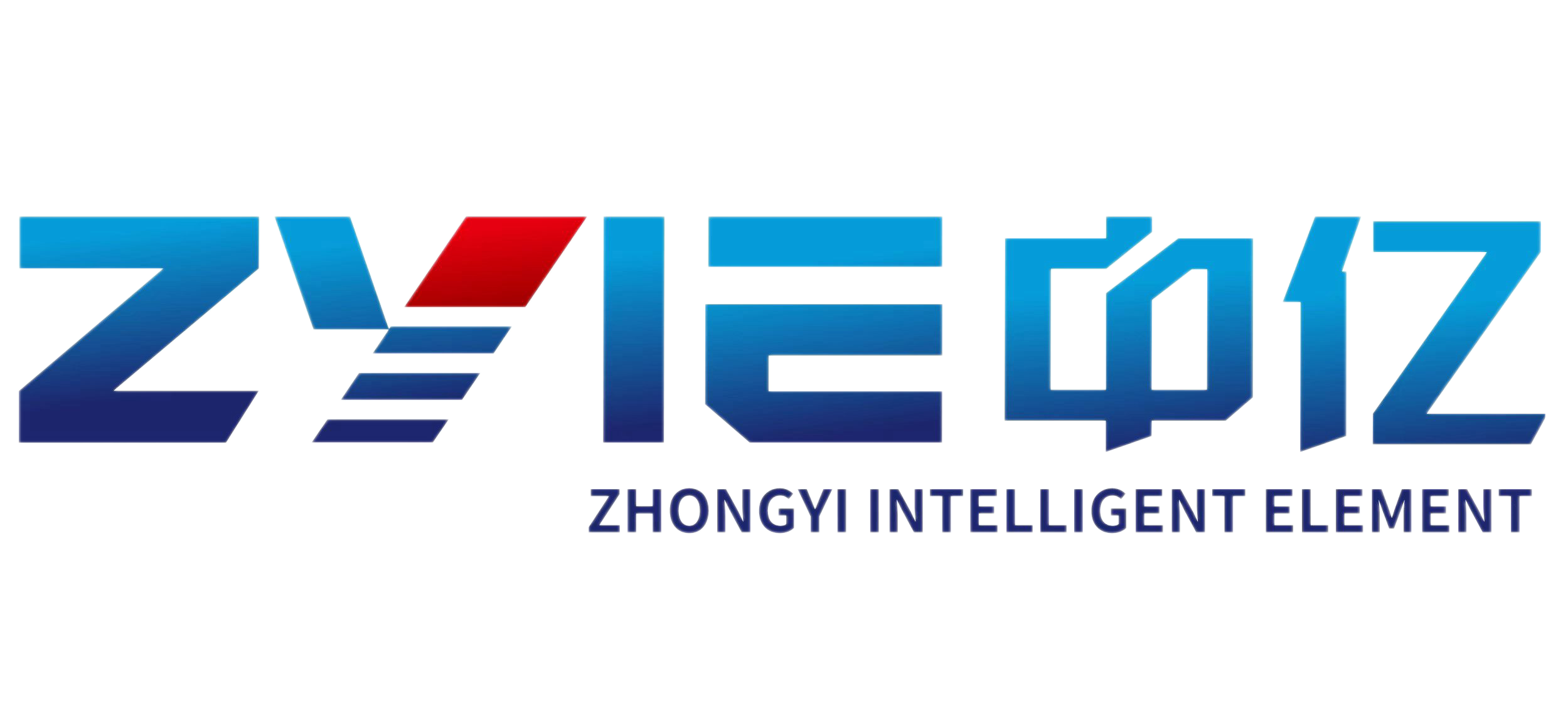宁波中亿智能股份有限公司